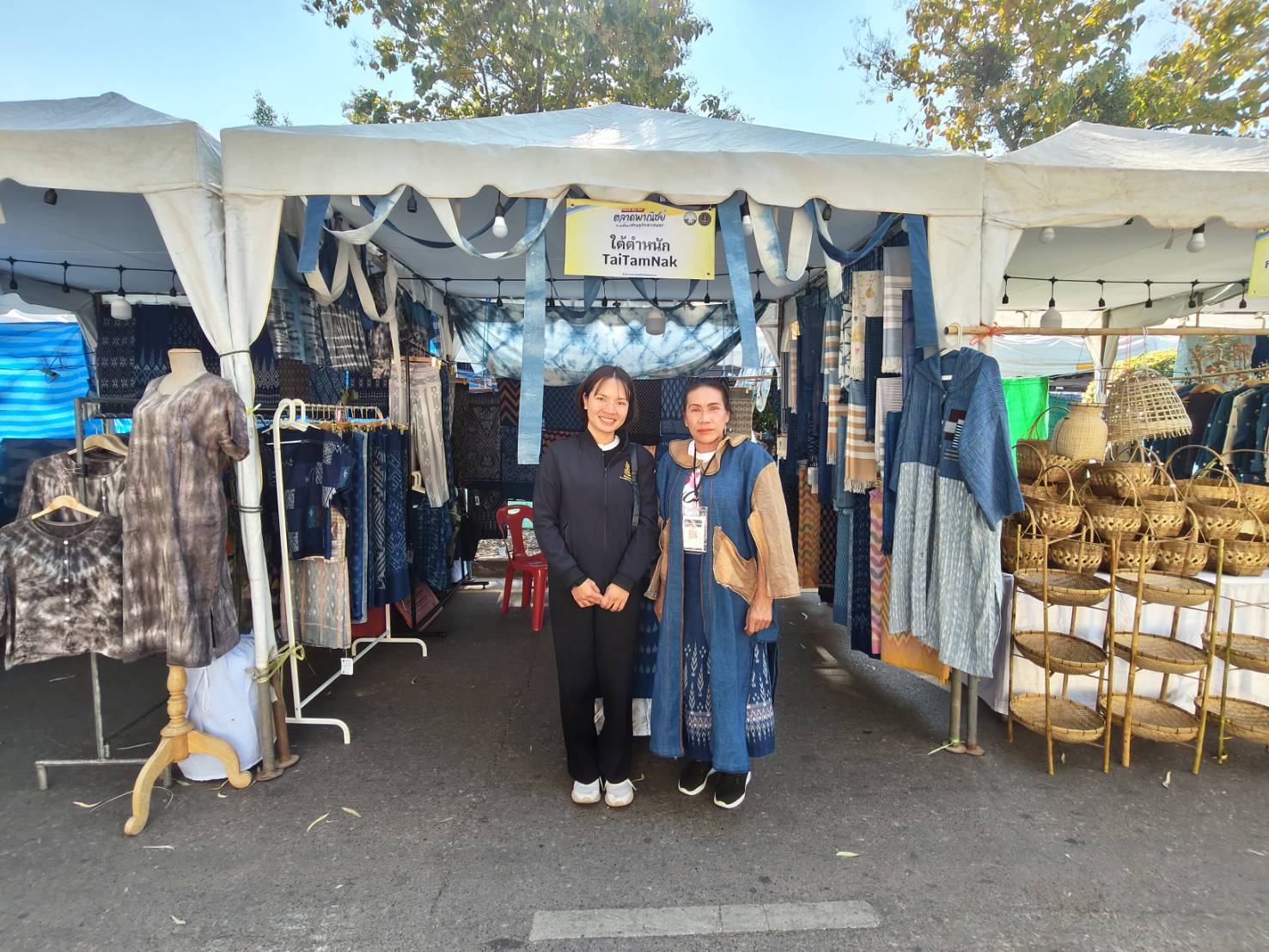 พช.อากาศอำนวย จ.สกลนคร: ขอเชิญร่วม ช็อป ของดี อำเภออากาศอำนวย ในงาน " รวมน้ำใจไทสกล 2569 "