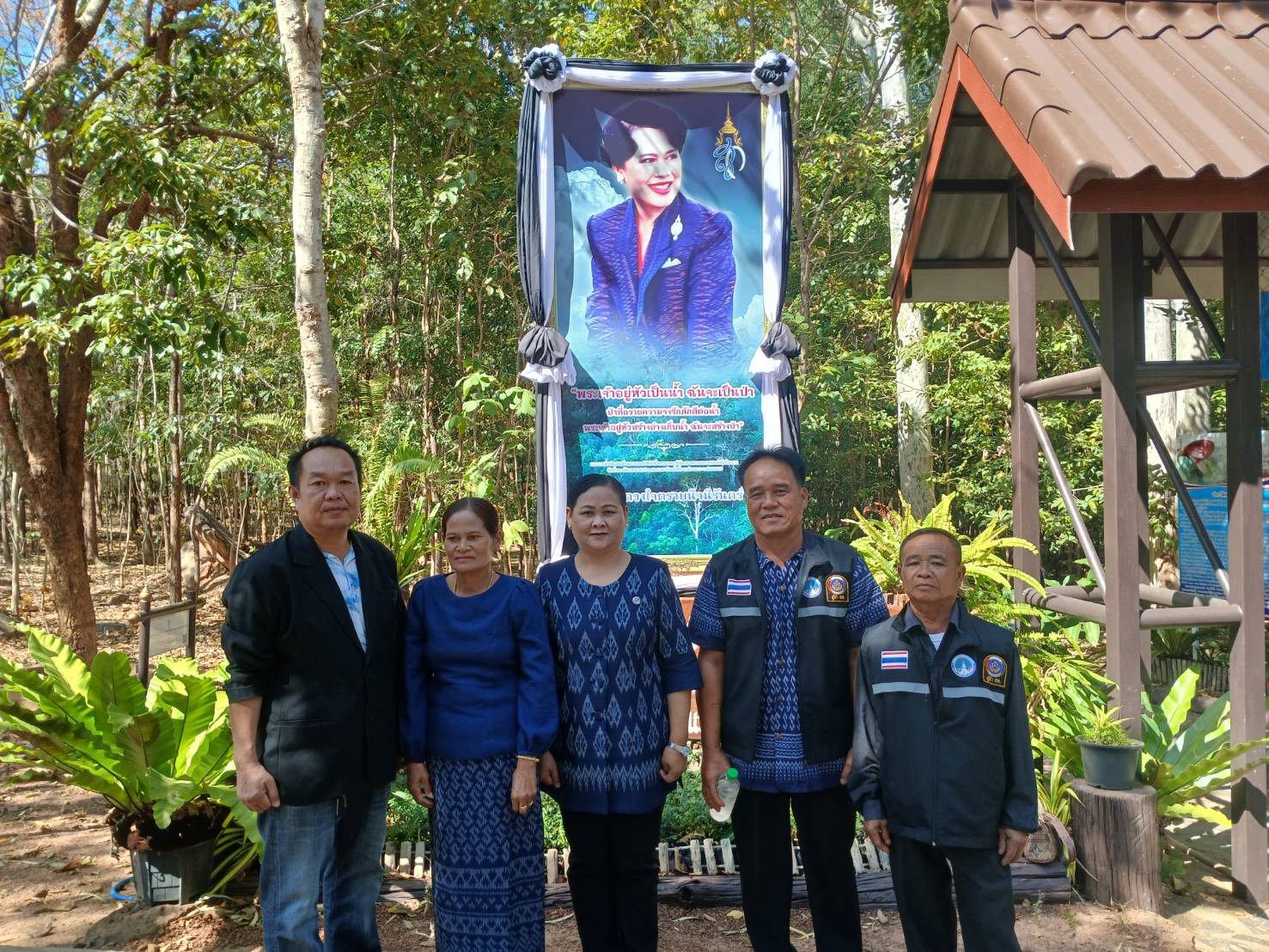 พช.อากาศอำนวย จ.สกลนคร: รวมพลัง อช. สกลนคร สานต่อพระราชปณิธานแม่หลวงไทย ในวาระครบรอบ 57 ปี 