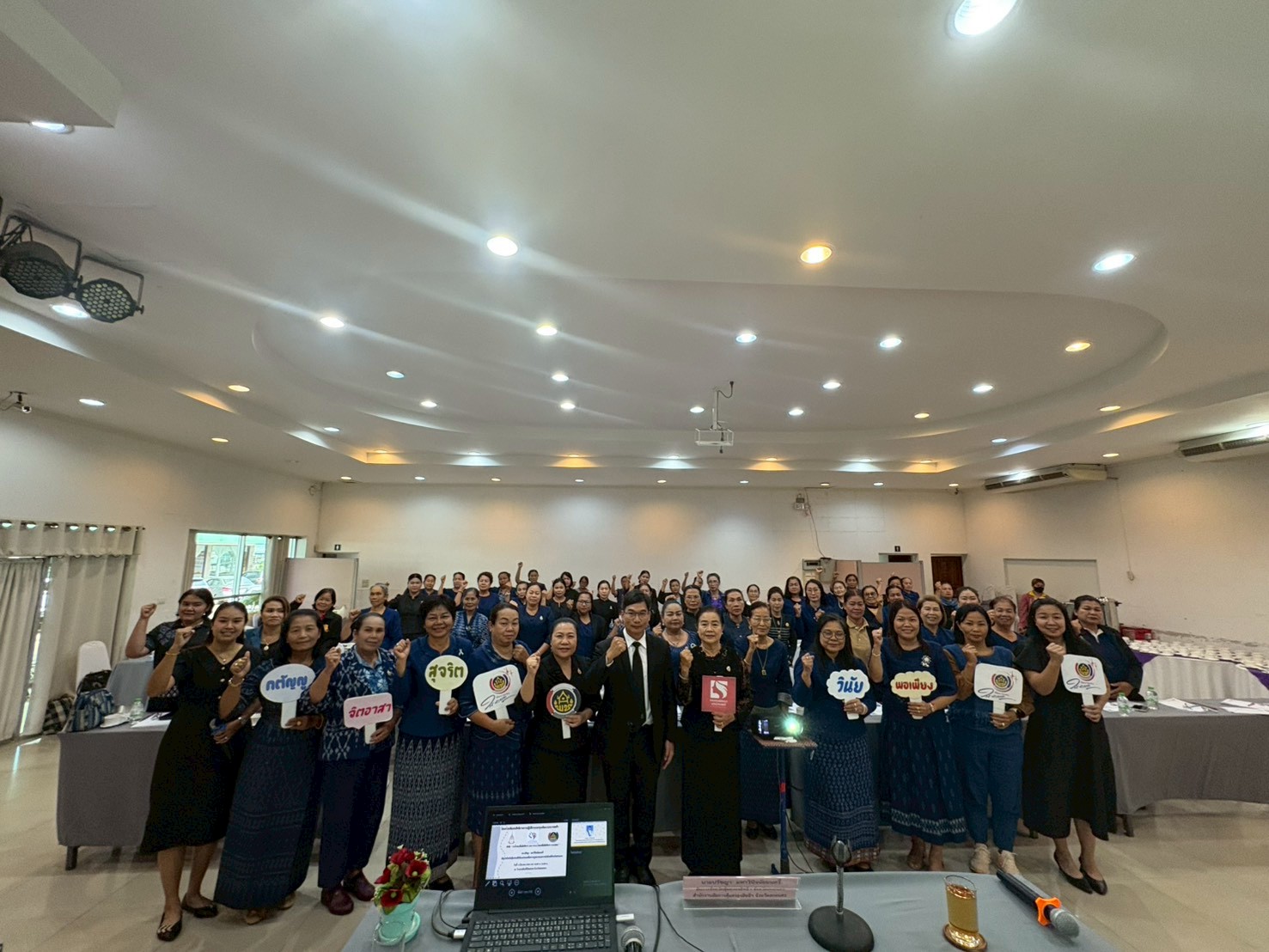 พช.อากาศอำนวย จ.สกลนคร : ร่วมประชุมโครงการเพิ่มประสิทธิภาพการปฏิบัติงานกองทุนพัฒนาบทบาทสตรี