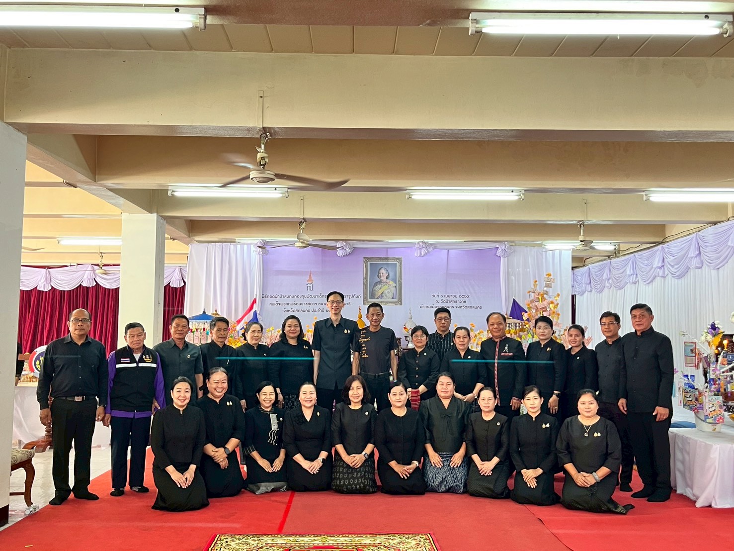 พช.อากาศอำนวย จ.สกลนคร : ทำโรงทานพิธีทอดผ้าป่าสมทบกองทุนพัฒนาเด็กชนบท ในพระบรมราชูปถัมภ์สมเด็จพระเทพรัตนราชสุดาฯ สยามบรมราชกุมารี ประจำปี 2569 