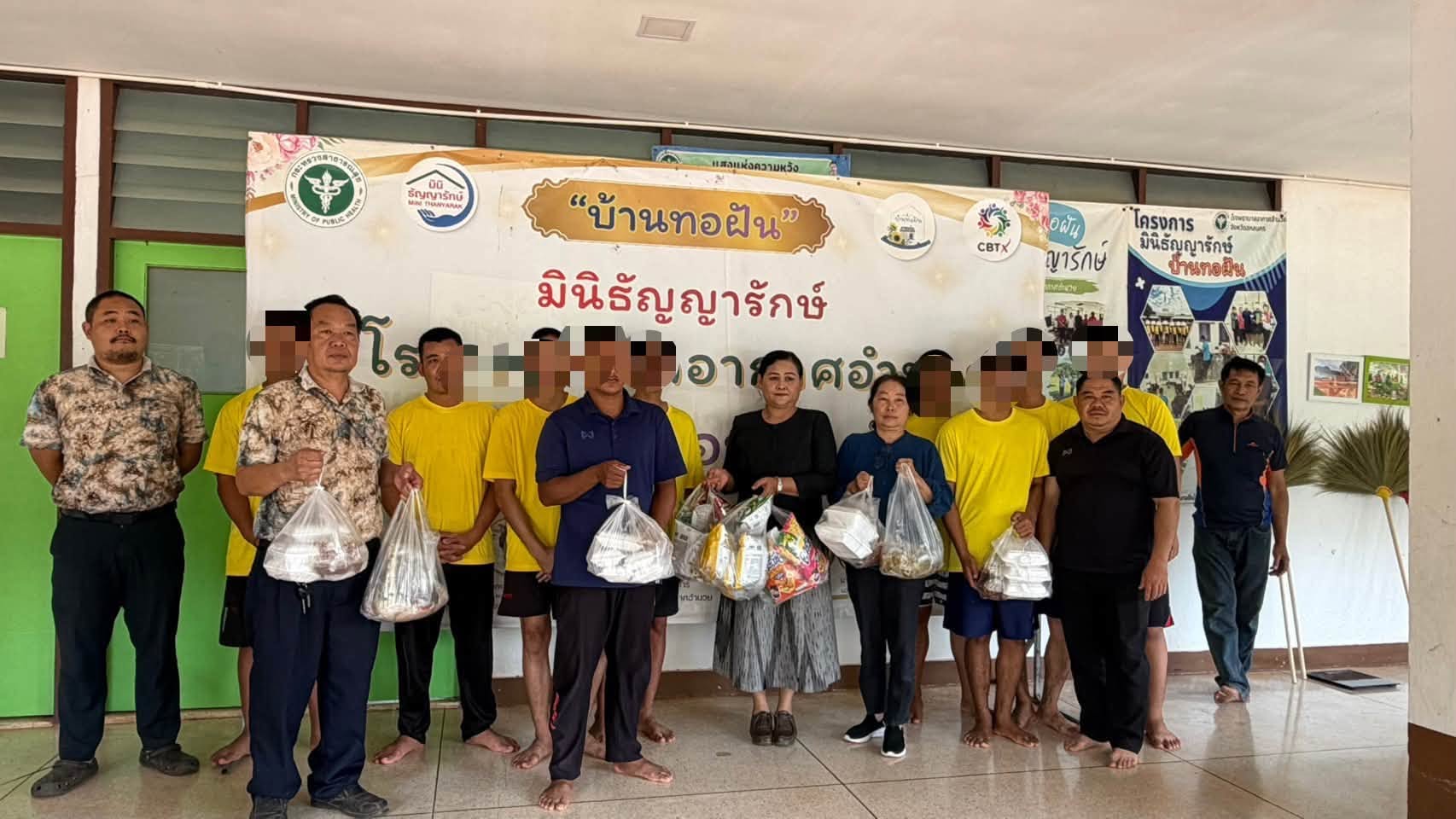 สำนักงานพัฒนาชุมชนอำเภออากาศอำนวย: ร่วมสนับสนุนการฟื้นฟูและมอบโอกาสในการพัฒนาทักษะอาชีพให้แก่สมาชิกบ้านทอฝันอำเภออากาศอำนวย
