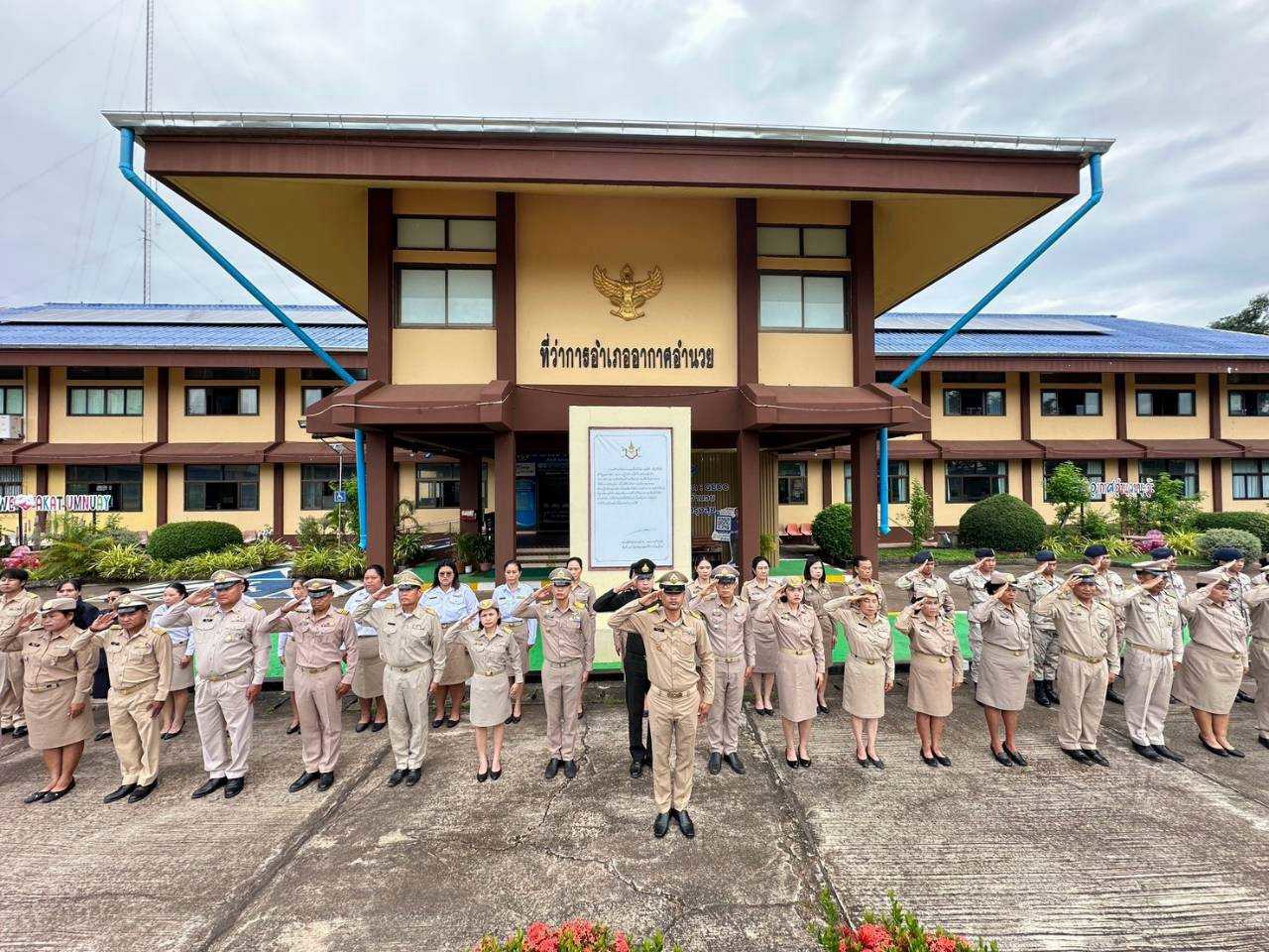พช.อากาศอำนวย จ.สกลนคร : ร่วมกิจกรรมเนื่องในวันพระราชทานธงชาติไทย (Thai National Flag Day) ประจำปี 2569