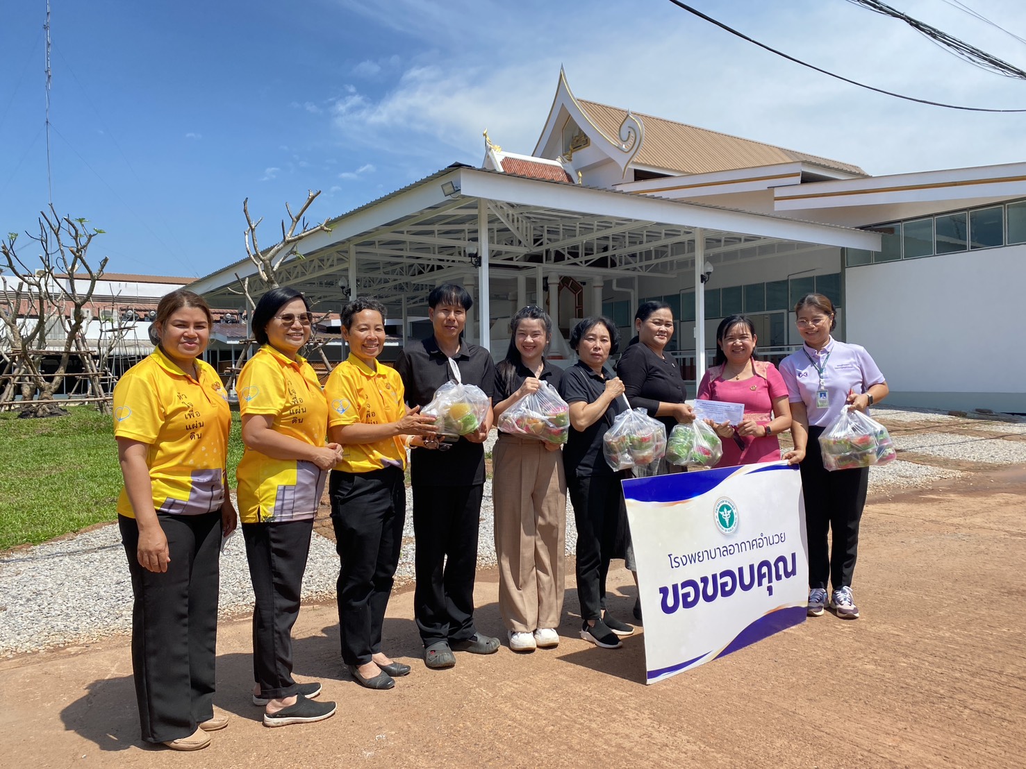 พช.ตำบลอากาศ ร่วมทำบุญสมทบทุนก่อสร้างอาคารทันตกรรม โรงพยาบาลอากาศอำนวย 