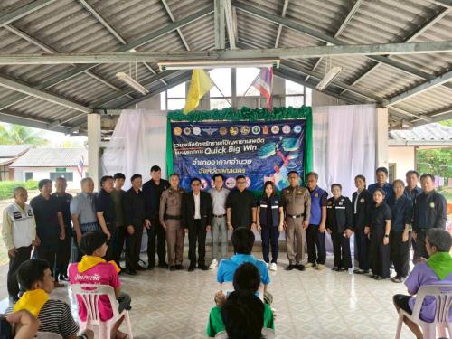 พช.อากาศอำนวย จ.สกลนคร: ร่วมเปิดกิจกรรม รวมพลังรักศรัทธาแก้ปัญหายาเสพติดแบบบูรณาการ Quick Big อำเภออากาศอำนวย จังหวัดสกลนคร