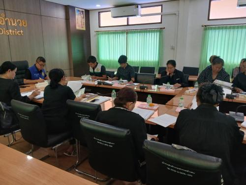 สำนักงานพัฒนาชุมชนอำเภออากาศอำนวย:จัดประชุมคณะอนุกรรมการกลั่นกรองและติดตามการดำเนินงานกองทุนพัฒนาบทบาทสตีอำเภออากาศอำนวย ครั้งที่ 4/2569
